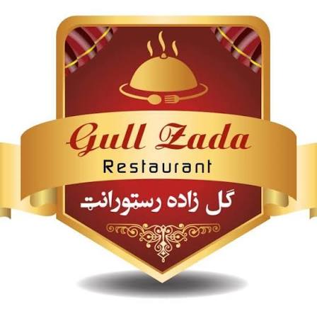 Gul Zada Restaurant image